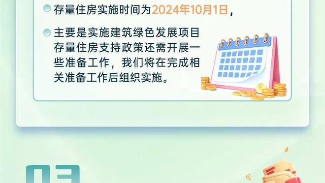 小孩哥的胜利！利物浦3-0南安普顿全场数据：射门18-12，射正6-3